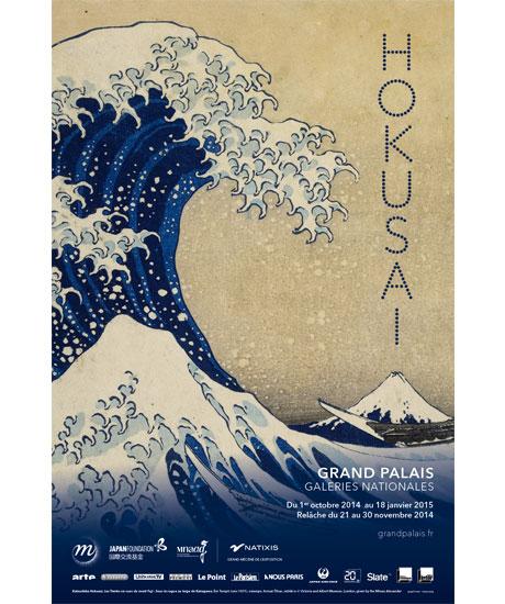 affichehokusai